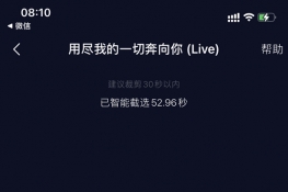 库乐队怎么设置铃声